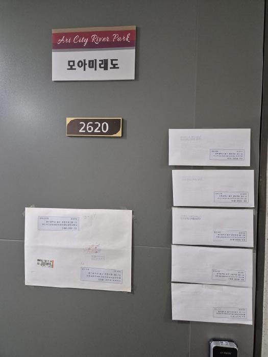 광주광역시 동구 천변우로 361-15, 26층2620호 (수기동,아트시티리버파크모아미래도)구) 광주광역시 동구 수기동 92 오피스텔 경매 사진 2