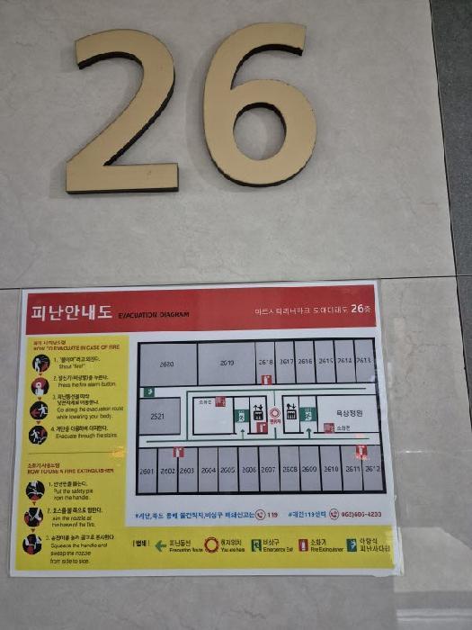 광주광역시 동구 천변우로 361-15, 26층2620호 (수기동,아트시티리버파크모아미래도)구) 광주광역시 동구 수기동 92 오피스텔 경매 사진 3