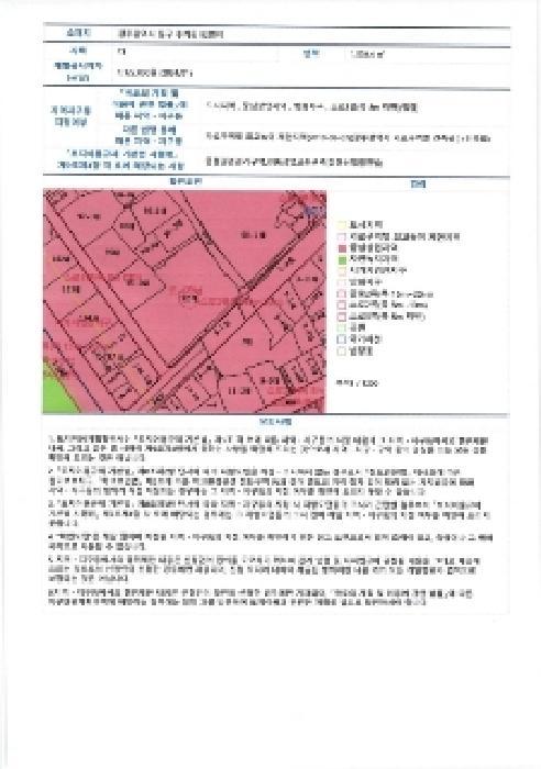 광주광역시 동구 천변우로 361-15, 26층2620호 (수기동,아트시티리버파크모아미래도)구) 광주광역시 동구 수기동 92 오피스텔 경매 사진 5