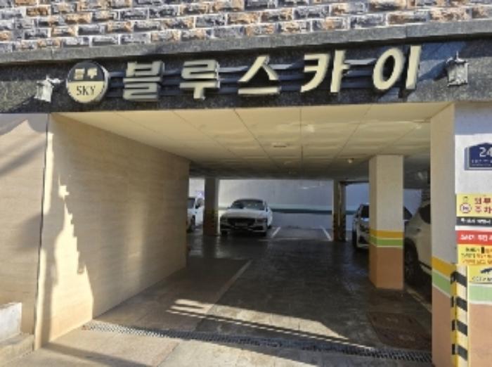 서울특별시 강서구 등촌로13나길 24, 제6층 제601호 (등촌동, 블루스카이빌)구) 서울특별시 강서구 화곡동 504-10 다세대(빌라) 경매 사진 10