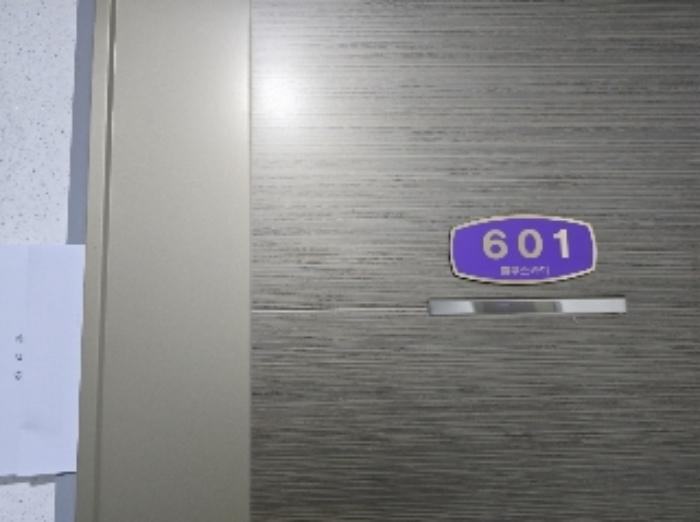 서울특별시 강서구 등촌로13나길 24, 제6층 제601호 (등촌동, 블루스카이빌)구) 서울특별시 강서구 화곡동 504-10 다세대(빌라) 경매 사진 11