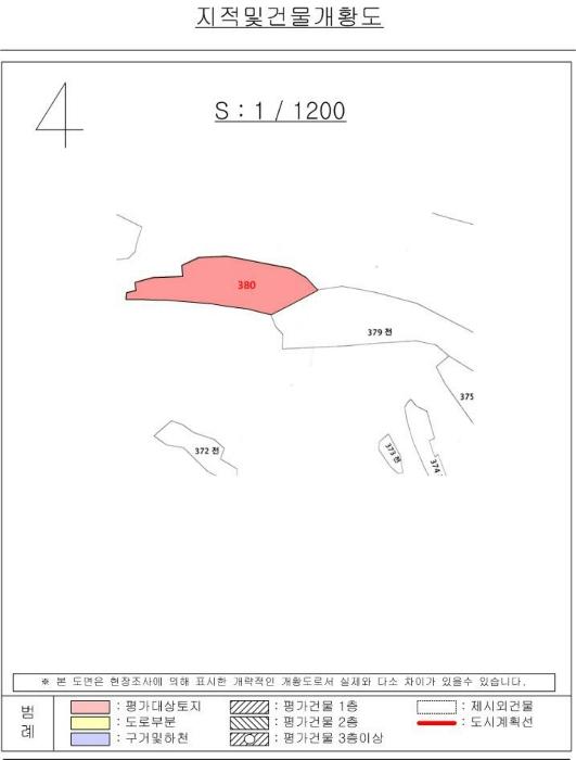 경상남도 의령군 정곡면 가현리 380 전 경매 사진 6