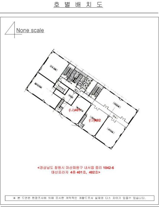 경상남도 창원시 마산회원구 내서읍 중리상곡로 90, 3층301호 (태산프라자)구) 경상남도 창원시 마산회원구 내서읍 중리 1042-6 근린상가 경매 사진 19