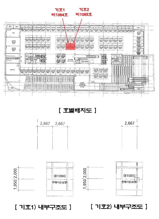 경기도 성남시 수정구 산성대로 267, 지하1층비1085호 (신흥동,신흥역시네마타워)구) 경기도 성남시 수정구 신흥동 4124 근린상가 경매 사진 19