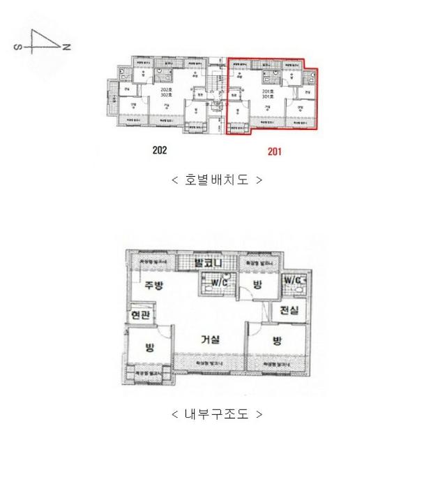 경기도 광주시 고불로 461-111, 107동 2층201호 (삼동,라팰리스)구) 경기도 광주시 삼동 234-22 다세대(빌라) 경매 사진 8