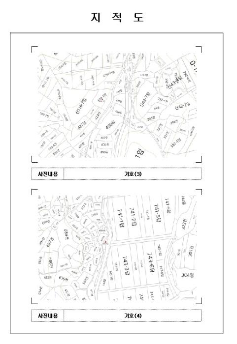 전라남도 무안군 일로읍 망월리 77 답 경매 사진 24