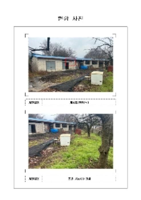 전라남도 무안군 일로읍 망월리 77 답 경매 사진 9