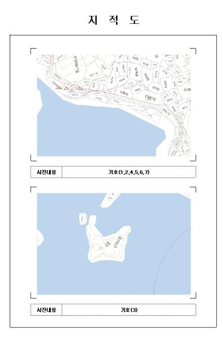 전라남도 신안군 증도면 방축리 산305 임야 경매 사진 23