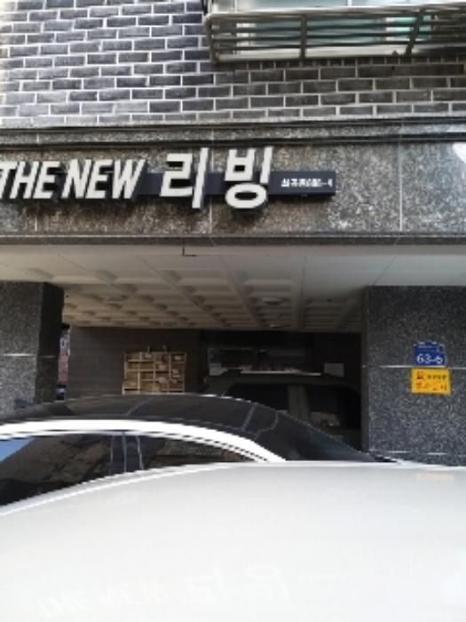 서울특별시 강서구 곰달래로57길 63-6, 4층403호구) 서울특별시 강서구 화곡동 808-4 다세대(빌라) 경매 사진 6