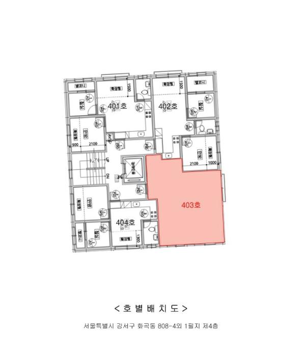 서울특별시 강서구 곰달래로57길 63-6, 4층403호구) 서울특별시 강서구 화곡동 808-4 다세대(빌라) 경매 사진 8