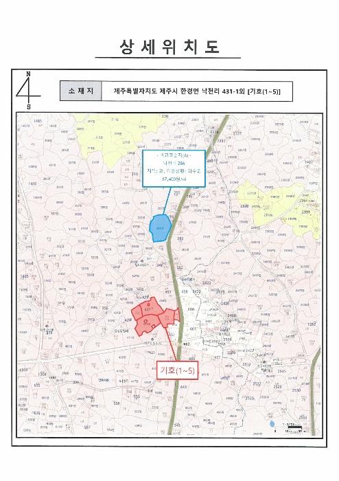 제주특별자치도 제주시 한경면 낙천리 431-1 과수원 경매 사진 35