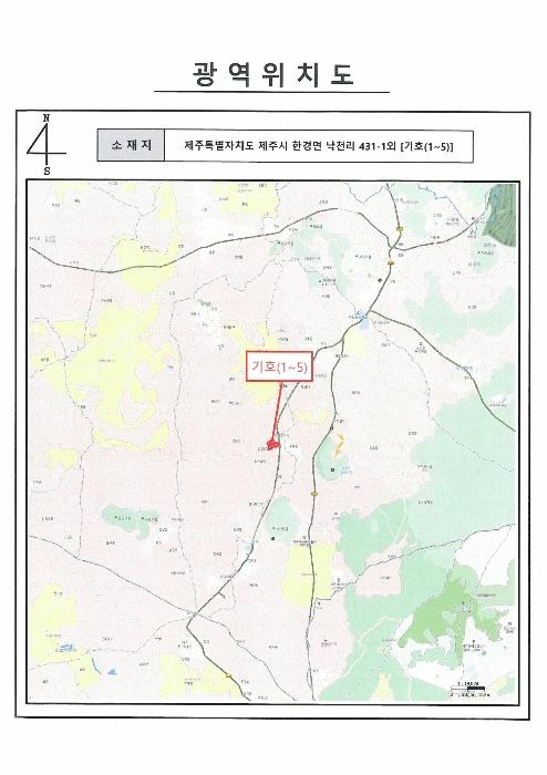 제주특별자치도 제주시 한경면 낙천리 431-1 과수원 경매 사진 36