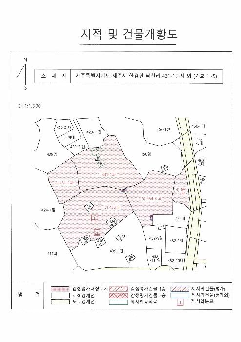 제주특별자치도 제주시 한경면 낙천리 431-1 과수원 경매 사진 37