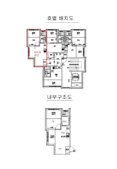 서울특별시 중랑구 봉우재로33길 55, 6층602호 (상봉동,마제스티)구) 서울특별시 중랑구 상봉동 103-8 다세대(빌라) 경매 사진 10