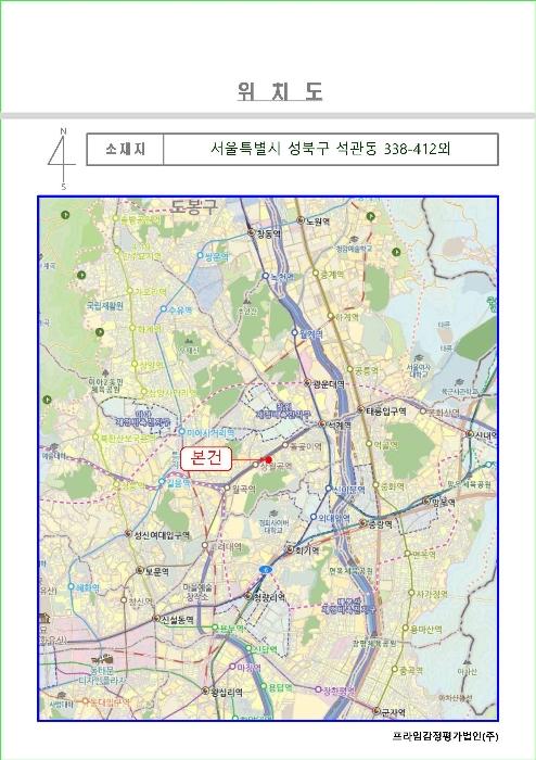 서울특별시 성북구 화랑로22가길 37-17, 5층502호구) 서울특별시 성북구 석관동 338-412 다세대(빌라) 경매 사진 13