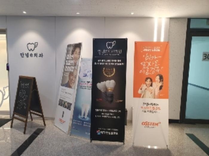 경기도 화성시 장조2로 12, 1동 3층306호 (안녕동,엠디센터프라자)구) 경기도 화성시 안녕동 270 근린상가 경매 사진 11