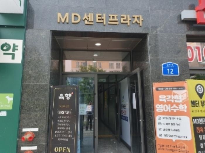 경기도 화성시 장조2로 12, 1동 3층306호 (안녕동,엠디센터프라자)구) 경기도 화성시 안녕동 270 근린상가 경매 사진 8