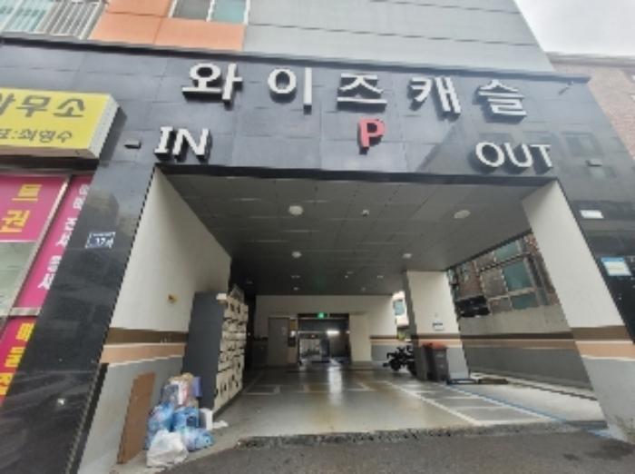 경기도 군포시 군포로529번길 11, 9층902호 (당동,와이즈캐슬)구) 경기도 군포시 당동 775-5 오피스텔 경매 사진 8