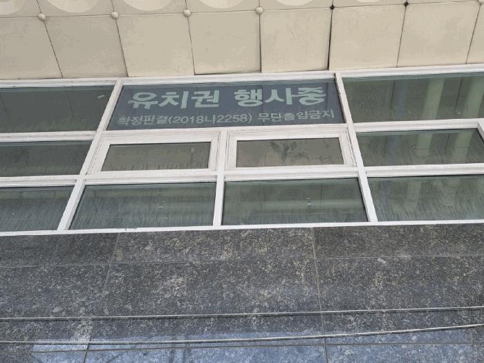 충청북도 청주시 청원구 우암동 110-33 하이브레드 오피스텔 7층 707호 오피스텔 경매 사진 2
