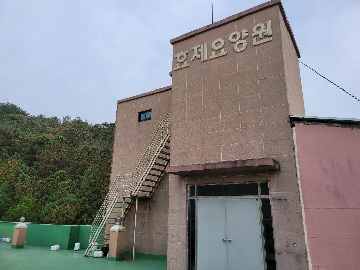 충청남도 당진시 고대면 장항리 1094-24 노유자시설 경매 사진 7
