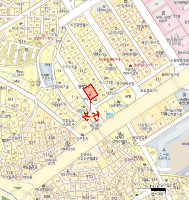 서울특별시 구로구 구로중앙로28길 35-12, 제2층 제201호 (구로동, 삼성드림빌)구) 서울특별시 구로구 구로동 112-43 다세대(빌라) 경매 사진 9