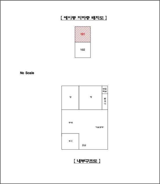 경기도 동두천시 강변로 316-3, 에이동 지하층101호구) 경기도 동두천시 생연동 788-79 다세대(빌라) 경매 사진 9