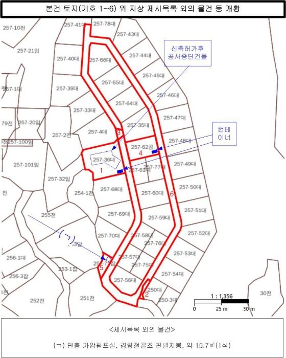 충청남도 천안시 동남구 병천면 가전리 257-36 대지 경매 사진 33