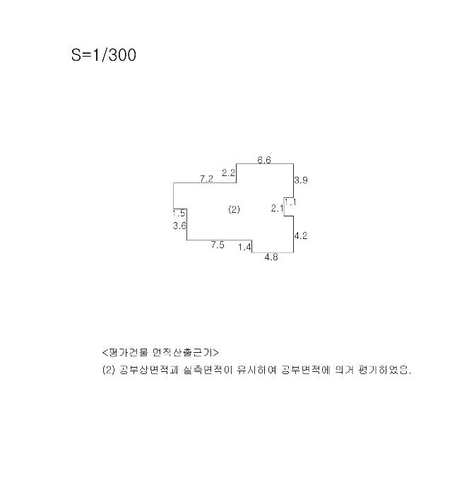경상북도 청도군 이서면 학산리 780-15 주택 경매 사진 10