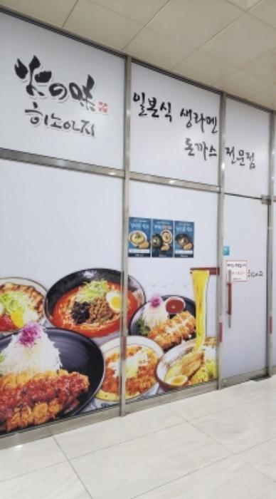 경상남도 양산시 물금읍 증산역로 149, 1층110호 (세영프라자)구) 경상남도 양산시 물금읍 가촌리 1295-1 근린상가 경매 사진 6