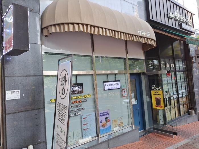 울산광역시 울주군 범서읍 대동길 28, 1층107호 (센트로시티)구) 울산광역시 울주군 범서읍 천상리 300 근린상가 경매 사진 2