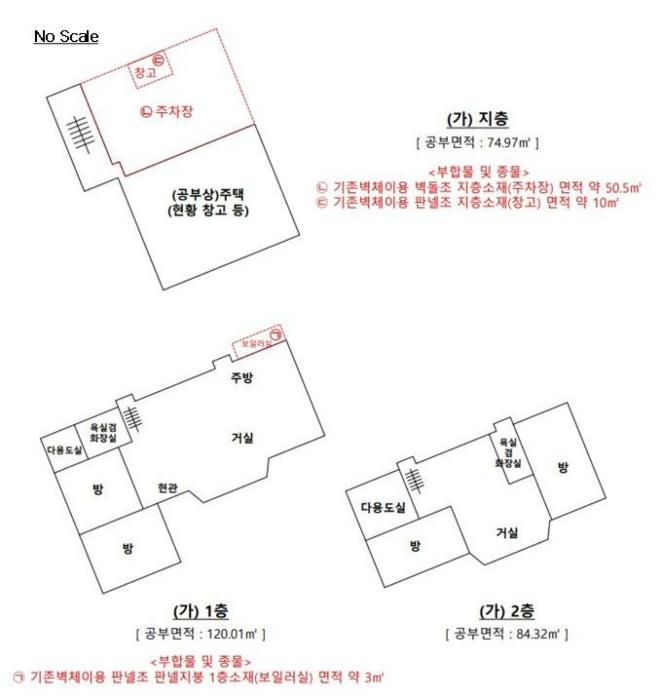 서울특별시 서초구 서초동 1603-53 주택 경매 사진 11