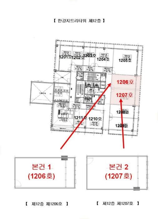 서울특별시 강서구 양천로 738, 제12층 제1207호 (염창동, 한강지트리타워)구) 서울특별시 강서구 염창동 261-4 근린상가 경매 사진 12