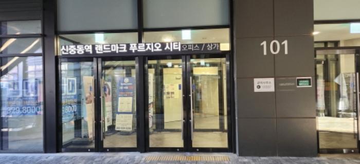 경기도 부천시 원미구 신흥로 223, 4층403호 (중동,신중동역 랜드마크 푸르지오시티)구) 경기도 부천시 원미구 중동 1059 근린상가 경매 사진 9