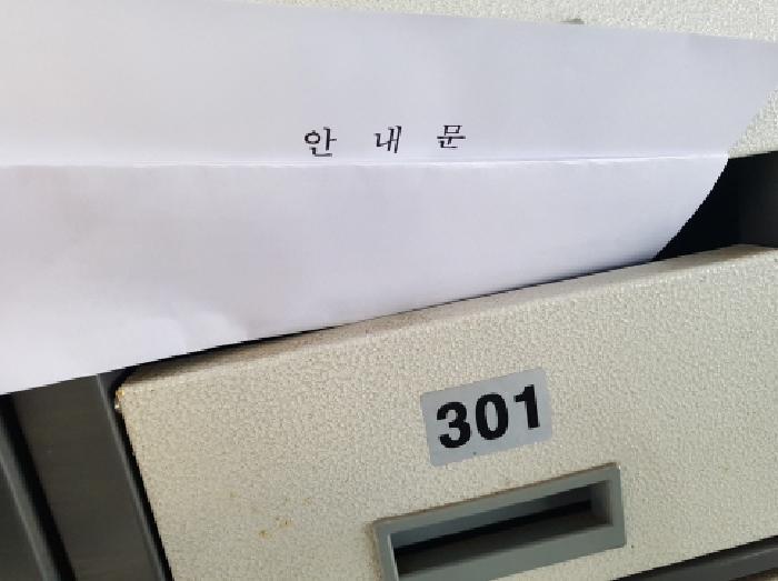 경기도 시흥시 호현로21번길 23-5, 3층301호 (신천동,베네스트)구) 경기도 시흥시 신천동 716 다세대(빌라) 경매 사진 3