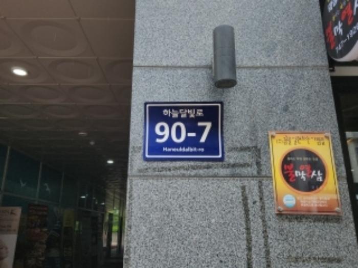 인천광역시 중구 하늘달빛로 90-7, 8층805호 (중산동,스카이에비뉴)구) 인천광역시 중구 중산동 1876-13 근린상가 경매 사진 6