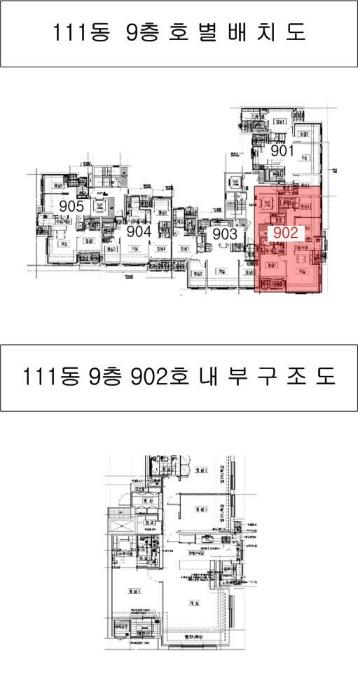 울산광역시 동구 화진길 100, 111동 9층902호 (화정동,힐스테이트 이스턴베이)구) 울산광역시 동구 화정동 949 아파트 경매 사진 6