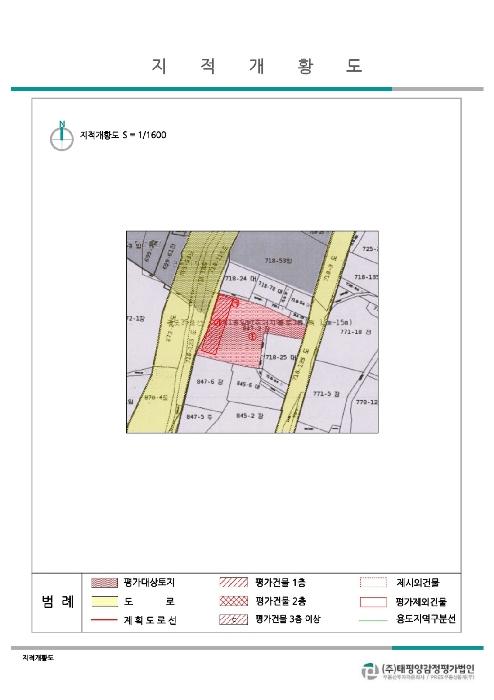 경상남도 양산시 하북면 백록리 847-2 공장 경매 사진 6