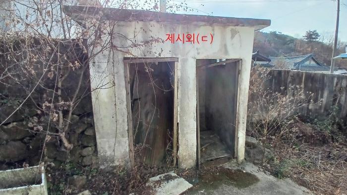경상남도 거창군 위천면 모동리 산113 임야 경매 사진 20