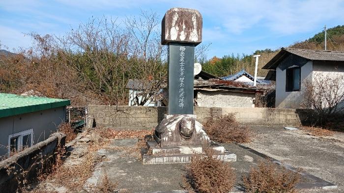 경상남도 거창군 위천면 모동리 산113 임야 경매 사진 41