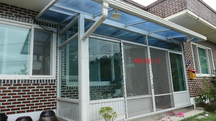 경상남도 거창군 주상면 남산리 1208 주택 경매 사진 8