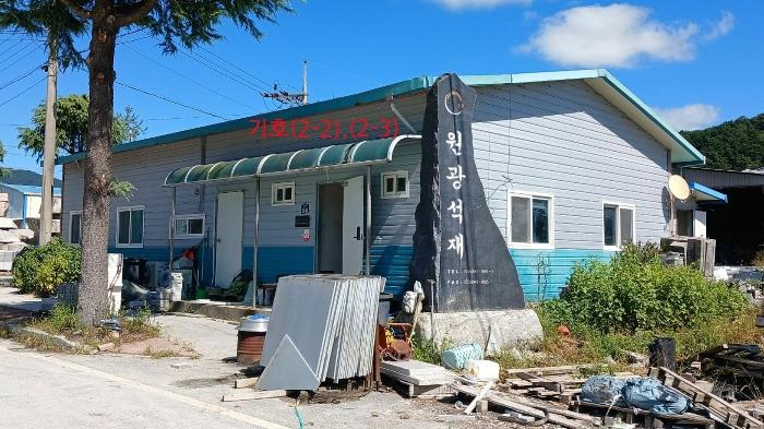 경상남도 거창군 위천면 남산리 105-17 공장 경매 사진 14