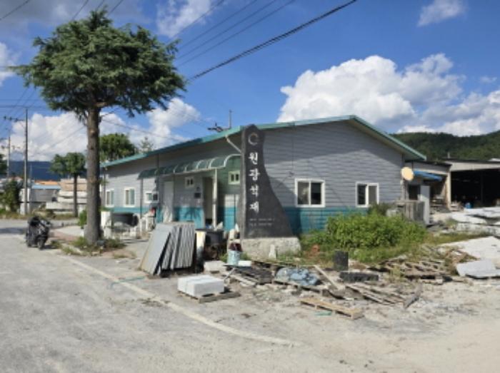 경상남도 거창군 위천면 남산리 105-17 공장 경매 사진 40