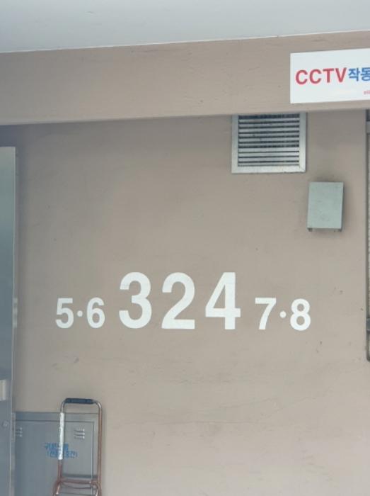 서울특별시 송파구 양재대로 1218, 324동 1층 107호 (방이동,올림픽선수기자촌아파트)구) 서울특별시 송파구 방이동 89 아파트 경매 사진 17