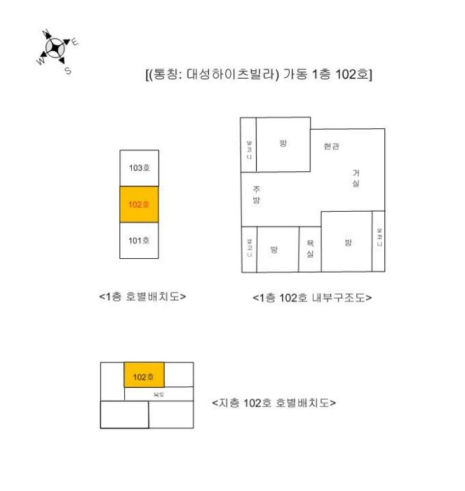 서울특별시 성동구 서울숲2길 30, 가동 1층102호구) 서울특별시 성동구 성수동1가 668-2 다세대(빌라) 경매 사진 13