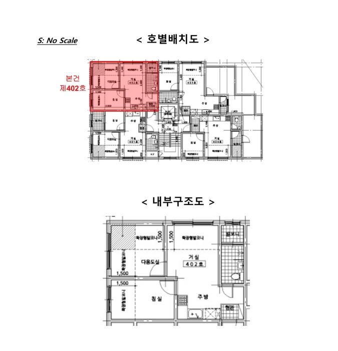 서울특별시 강동구 상암로23길 7-11, 4층 402호 (암사동,암사팰리스)구) 서울특별시 강동구 암사동 489-62 다세대(빌라) 경매 사진 8