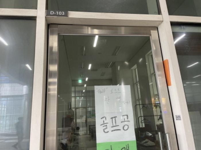 경기도 하남시 하남대로 947, 1층디-102호 (풍산동,하남테크노밸리유1센터)구) 경기도 하남시 풍산동 618 근린상가 경매 사진 17