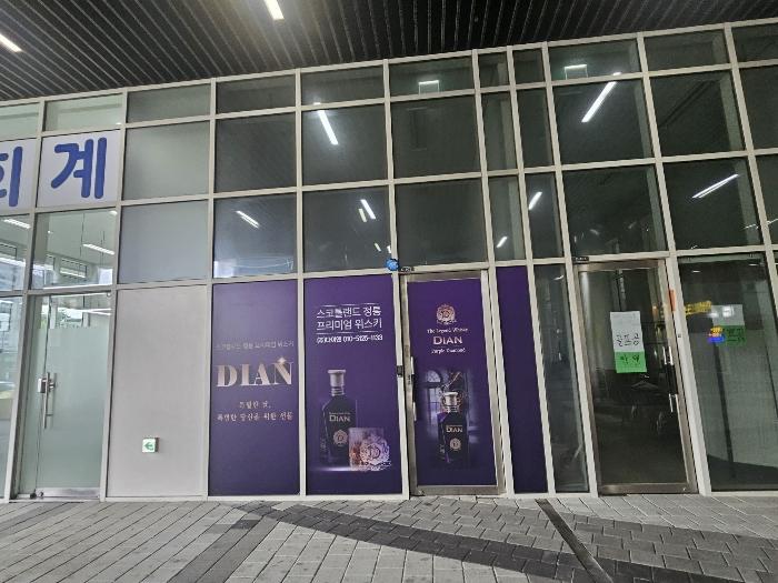 경기도 하남시 하남대로 947, 1층디-103호 (풍산동,하남테크노밸리유1센터)구) 경기도 하남시 풍산동 618 근린상가 경매 사진 12