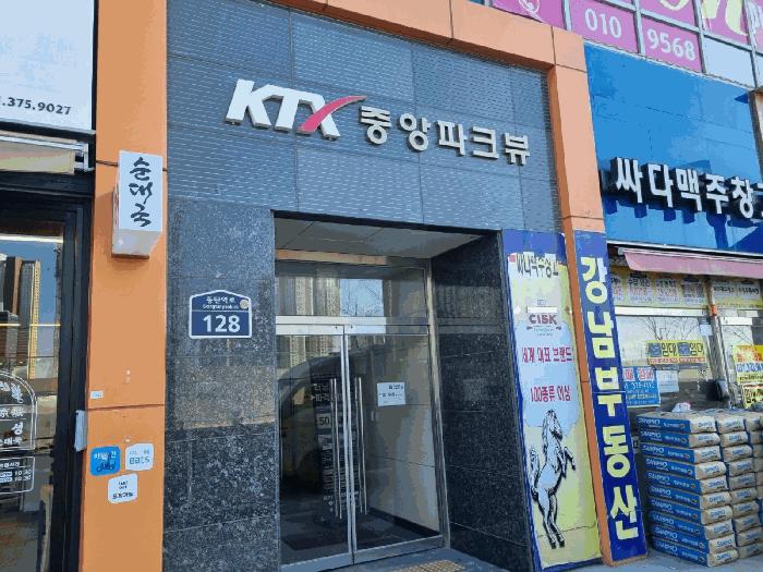 경기도 화성시 오산동 968-7 동탄케이티엑스중앙파크뷰 6층612호 오피스텔 경매 사진 2
