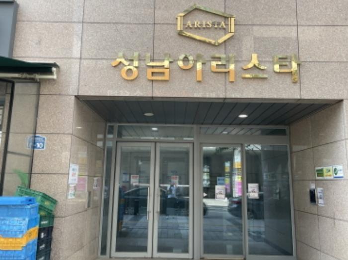 경기도 성남시 중원구 둔촌대로80번길 3-10, 1층126호 (성남동,성남아리스타)구) 경기도 성남시 중원구 성남동 4933 근린상가 경매 사진 10