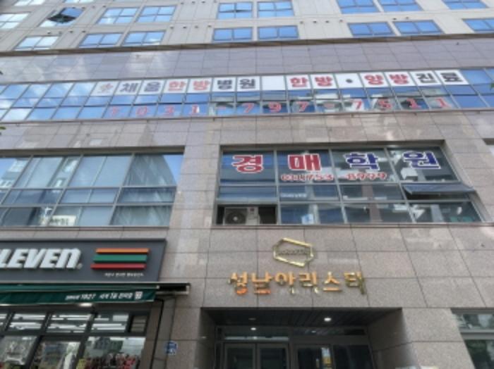 경기도 성남시 중원구 둔촌대로80번길 3-10, 1층126호 (성남동,성남아리스타)구) 경기도 성남시 중원구 성남동 4933 근린상가 경매 사진 9